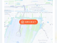 -曼谷素万那普国际机场