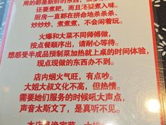 -旺角小渔村·海肠捞饭开创者(二马路店)
