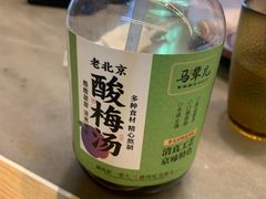 -牛街·马辈儿涮肉(牛街总店)
