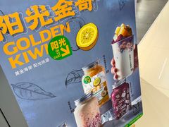 -Mr.Fruits水果先生(蓝色港湾店)