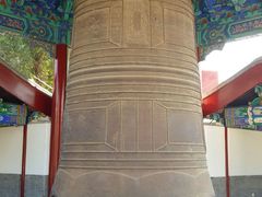 -大钟寺古钟博物馆