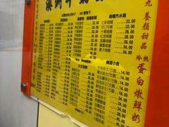 -澳洲牛奶公司(佐敦店)