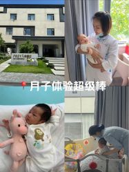 -弗蕾亚·辰月月子度假中心(光谷店)
