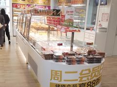 -味多美蛋糕(三元桥店)