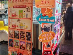 -华谊兄弟影院(IMAX洋桥店)