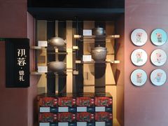 -初蓉丨遇见新川菜(亲贤街荣耀店)