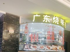 -万龙洲海鲜(大兴绿地缤纷城店)