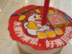 -丁家坡洋芋·观音桥好吃街A区(全国总店)