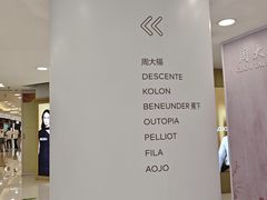-北京apm