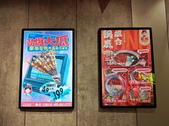 -宏姐串串香(宏伟路店)