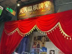 -五马集·海鲜·温州大牌档(黑金冠五马街十字路口店)