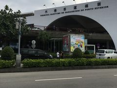 -澳门外港客运码头(轮渡站)