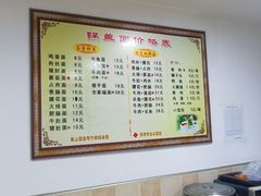 -邵顺兴锅盖面(金山宝地店)