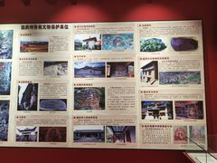 -迪庆藏族自治州博物馆