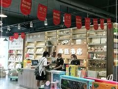-雨丝书店(综合商业楼店)