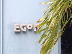 门面-EGoN