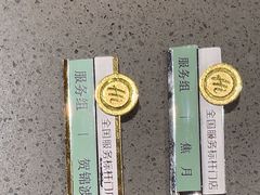 -海底捞火锅(枫蓝国际购物中心店)