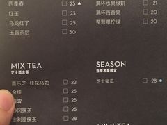 菜单-喜茶(上海正大广场店)