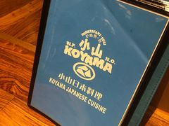 -小山日本料理(兴业太古汇店)