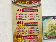 -凤城礼记鱼翅海鲜酒家(新马路总店)