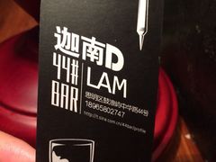 iphone_upload_pic-迦南D BAR