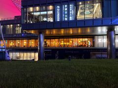 门面-王鼎精致料理铁板烧(世博源店)