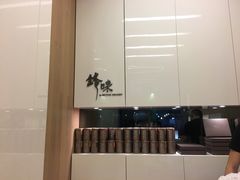 -锋味曲奇