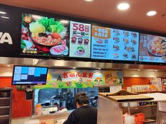 -吉野家(维明街店)