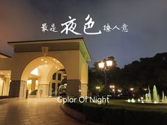 -棕榈岛海鲜自助餐厅(虹桥迎宾馆店)