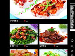 热菜-兰州森和源酒店
