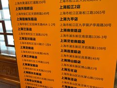 -味德丰·酱鹅(嘉兴新塍店)