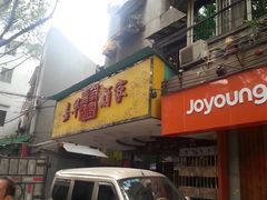 -嘉华海鲜酒家(龙津中路店)