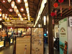 -HOHO餐厅(古子城店)