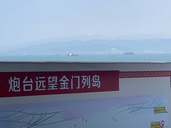 -胡里山炮台