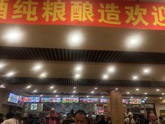 -西塔大冷面(市府大路店)