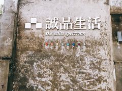 -驳二艺术特区