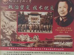 -哈尔滨医科大学附属第一医院(南岗院区)