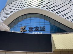 -宝龙城(杭州滨江店)