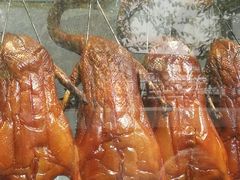 -永兴烧腊