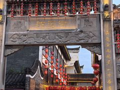 -巴陵广场