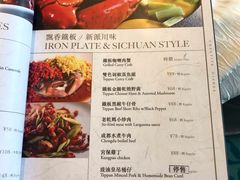 菜单-海都六福酒家(世博广场店)