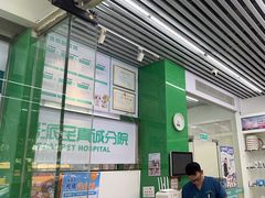 -瑞派动物医院·猫专科·至诚(江南中分院)