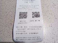 -雍哲港式餐厅(张家港万达店)