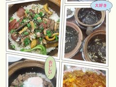 -红星光发煲仔饭(大石街店)