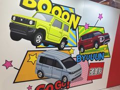 -和平大悦城