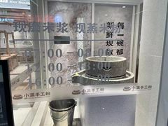 -小满手工粉(环宇荟店)