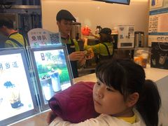 -CoCo都可(中华广场店)