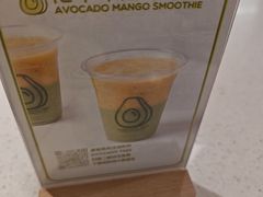 -油梨树 AVOCADO TREE(亮马桥店)