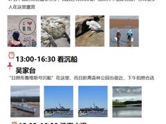 -巧克力渔家.小船海鲜家常菜(万平口店)