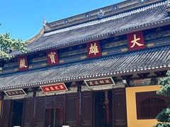 -西园戒幢律寺